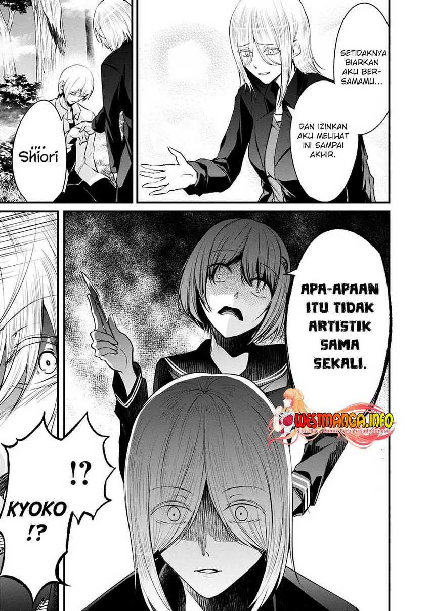 Namae no nai kaibutsu Chapter 47 - halaman 28