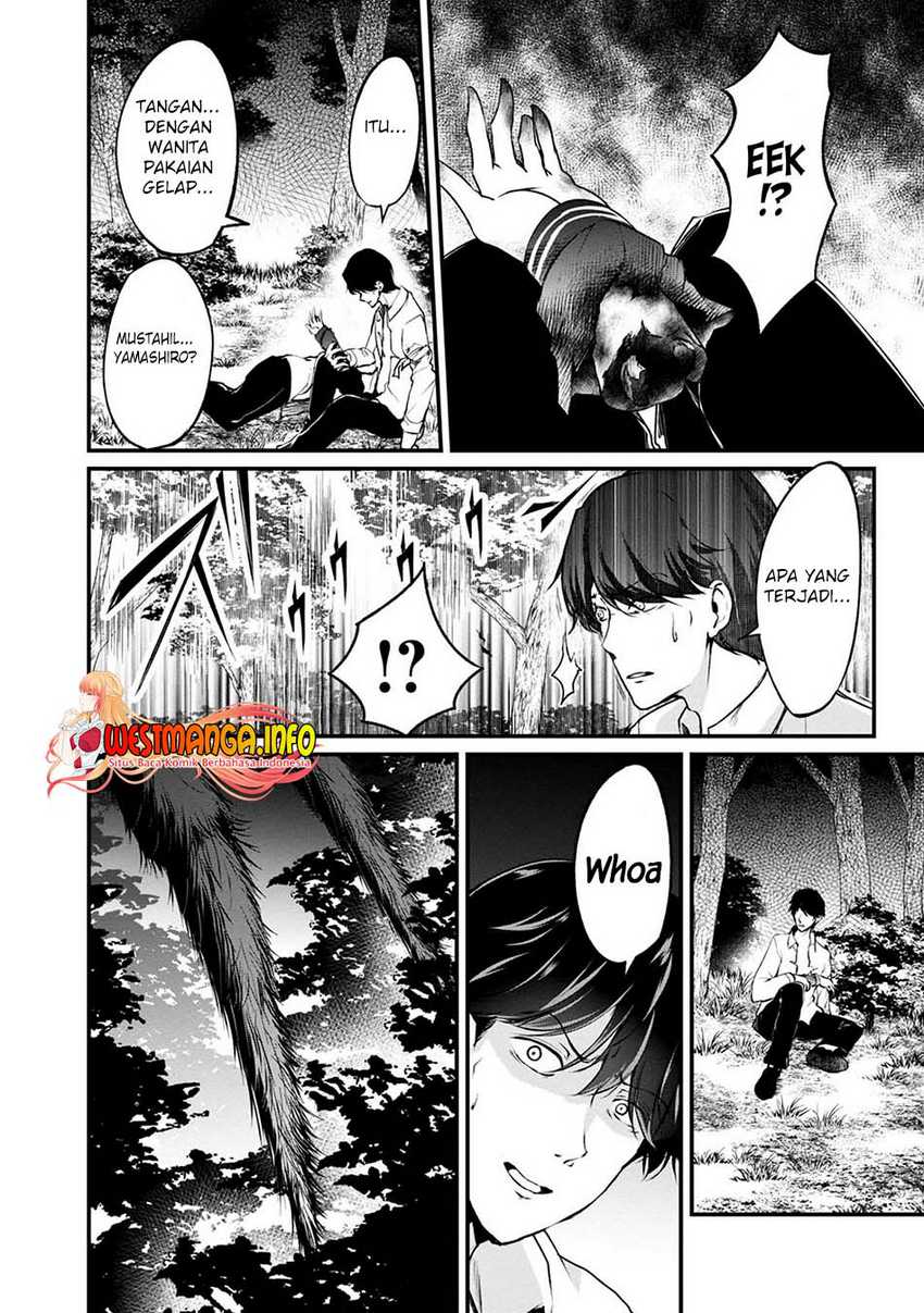 Namae no nai kaibutsu Chapter 47 - halaman 33