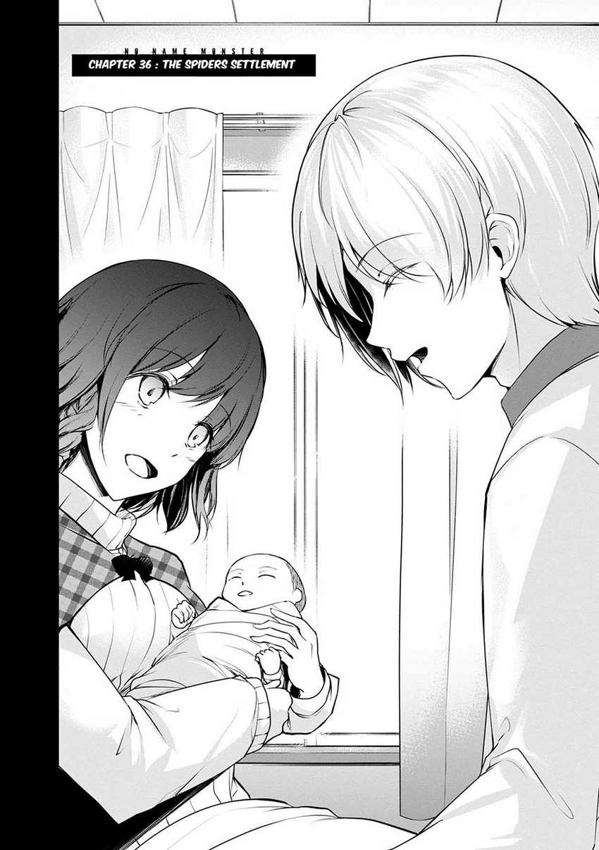 Namae no nai kaibutsu Chapter 47 - halaman 4