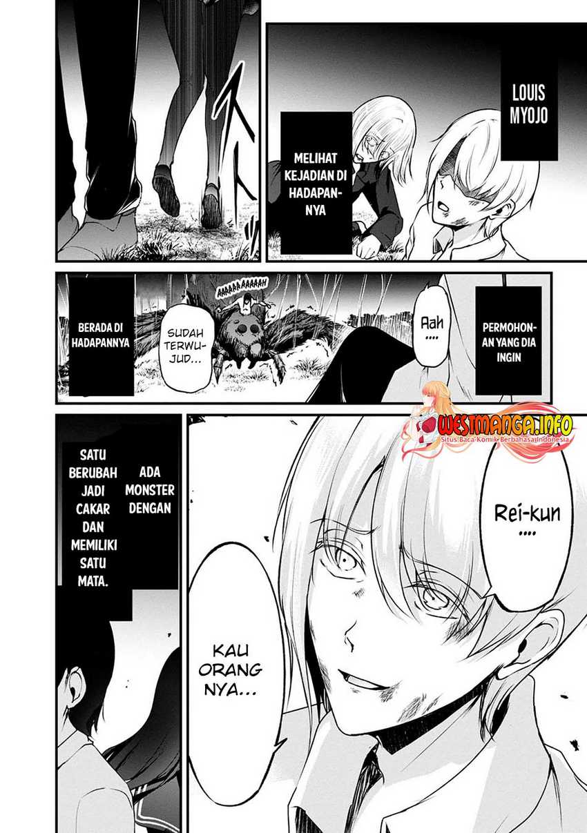 Namae no nai kaibutsu Chapter 47 - halaman 46