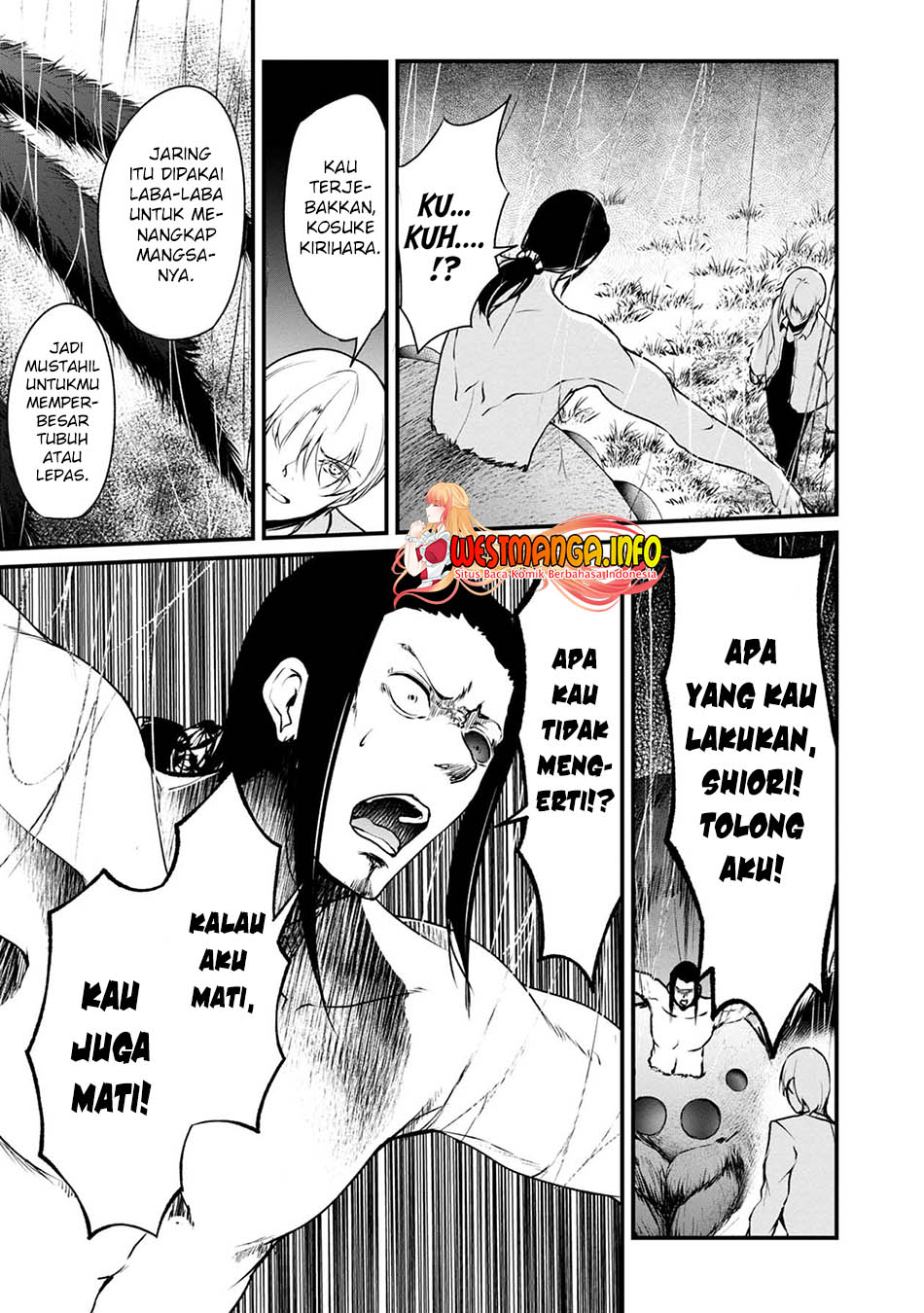 Namae no nai kaibutsu Chapter 48 - halaman 11