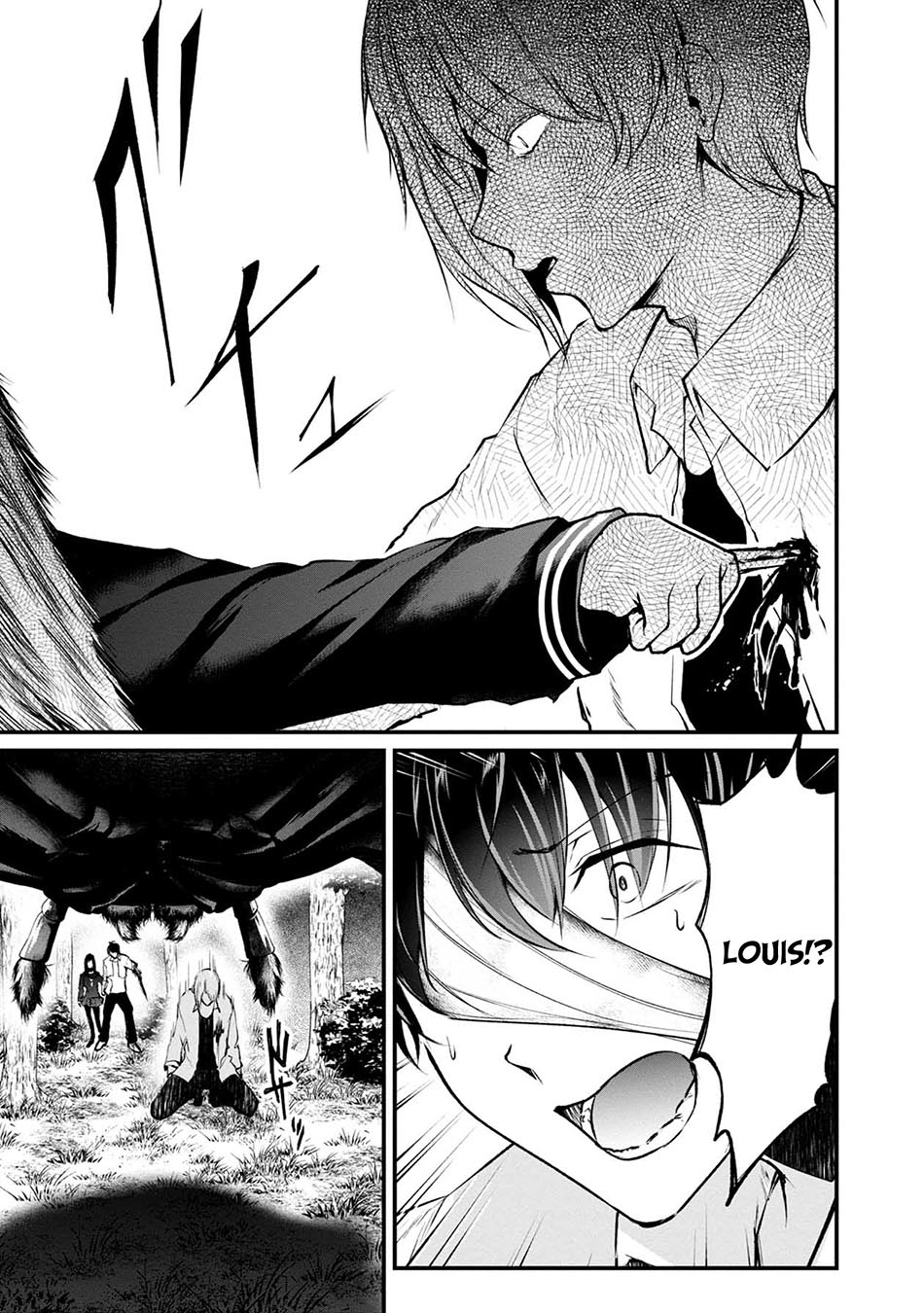 Namae no nai kaibutsu Chapter 48 - halaman 16