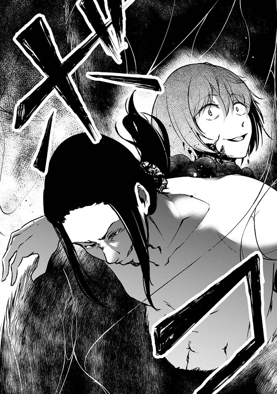 Namae no nai kaibutsu Chapter 48 - halaman 19