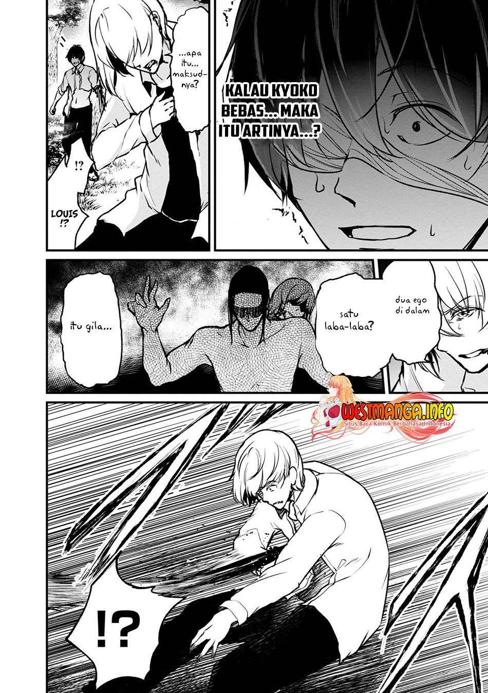 Namae no nai kaibutsu Chapter 48 - halaman 21