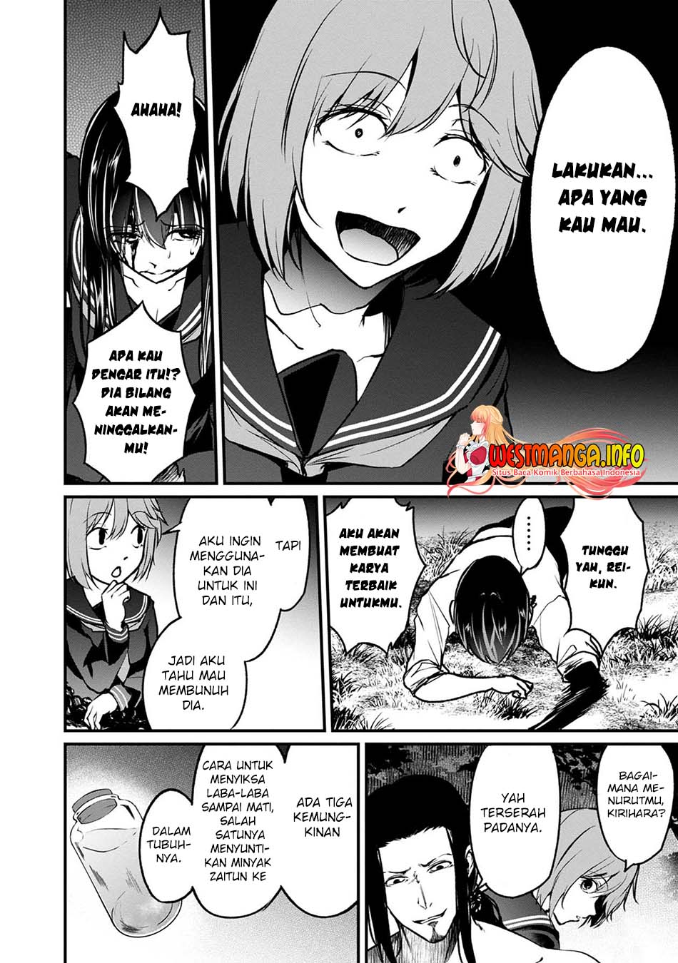 Namae no nai kaibutsu Chapter 48 - halaman 32