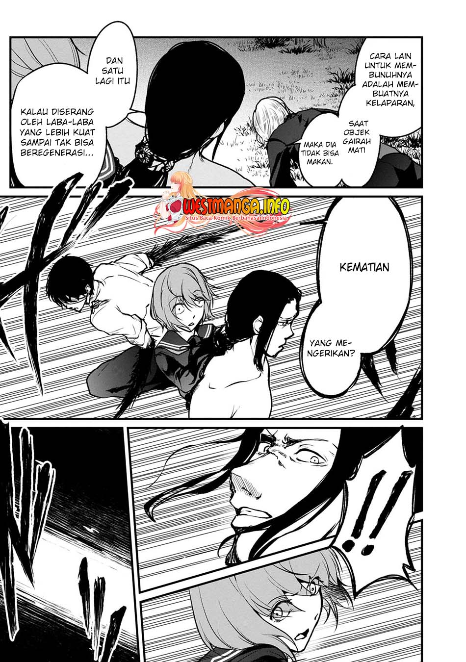 Namae no nai kaibutsu Chapter 48 - halaman 33