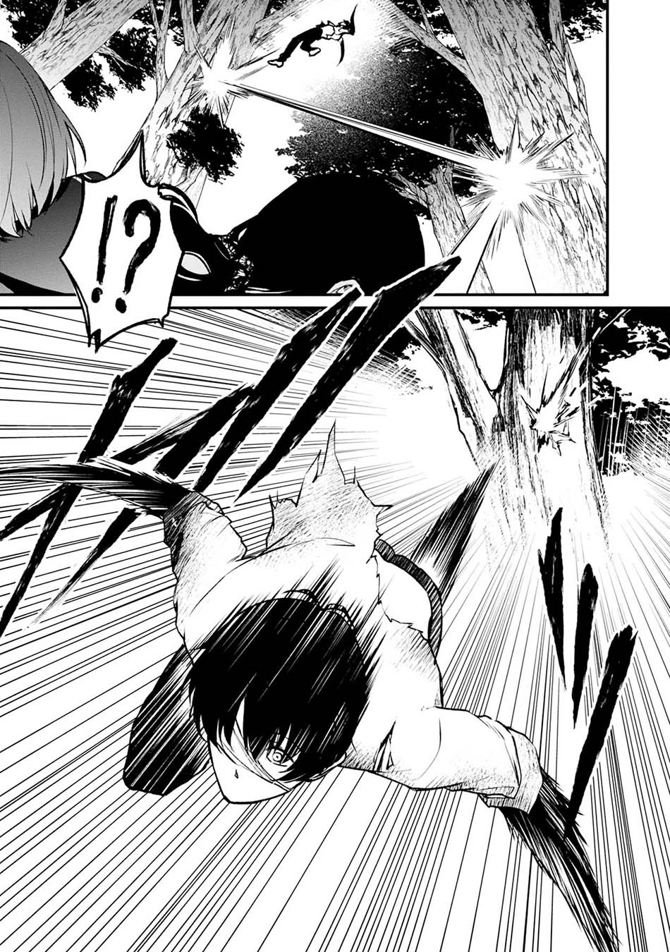 Namae no nai kaibutsu Chapter 48 - halaman 35