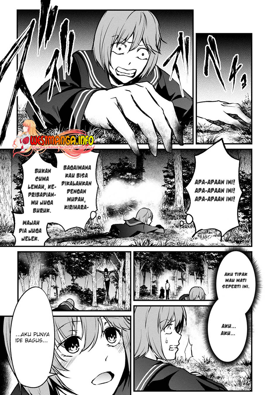 Namae no nai kaibutsu Chapter 49 - halaman 11
