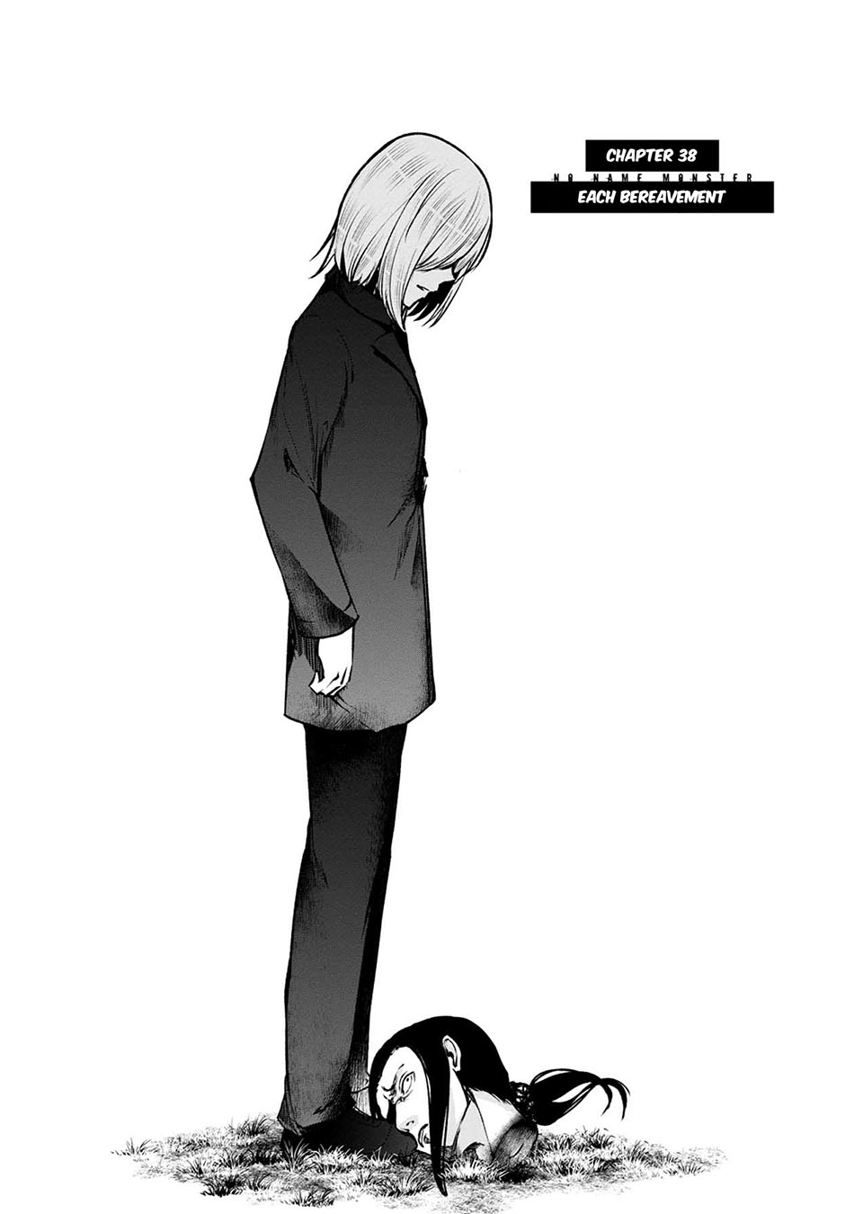 Namae no nai kaibutsu Chapter 49 - halaman 6