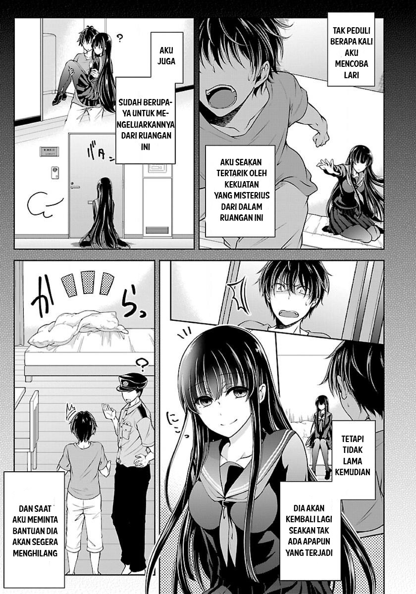 Namae no nai kaibutsu Chapter 5 - halaman 5