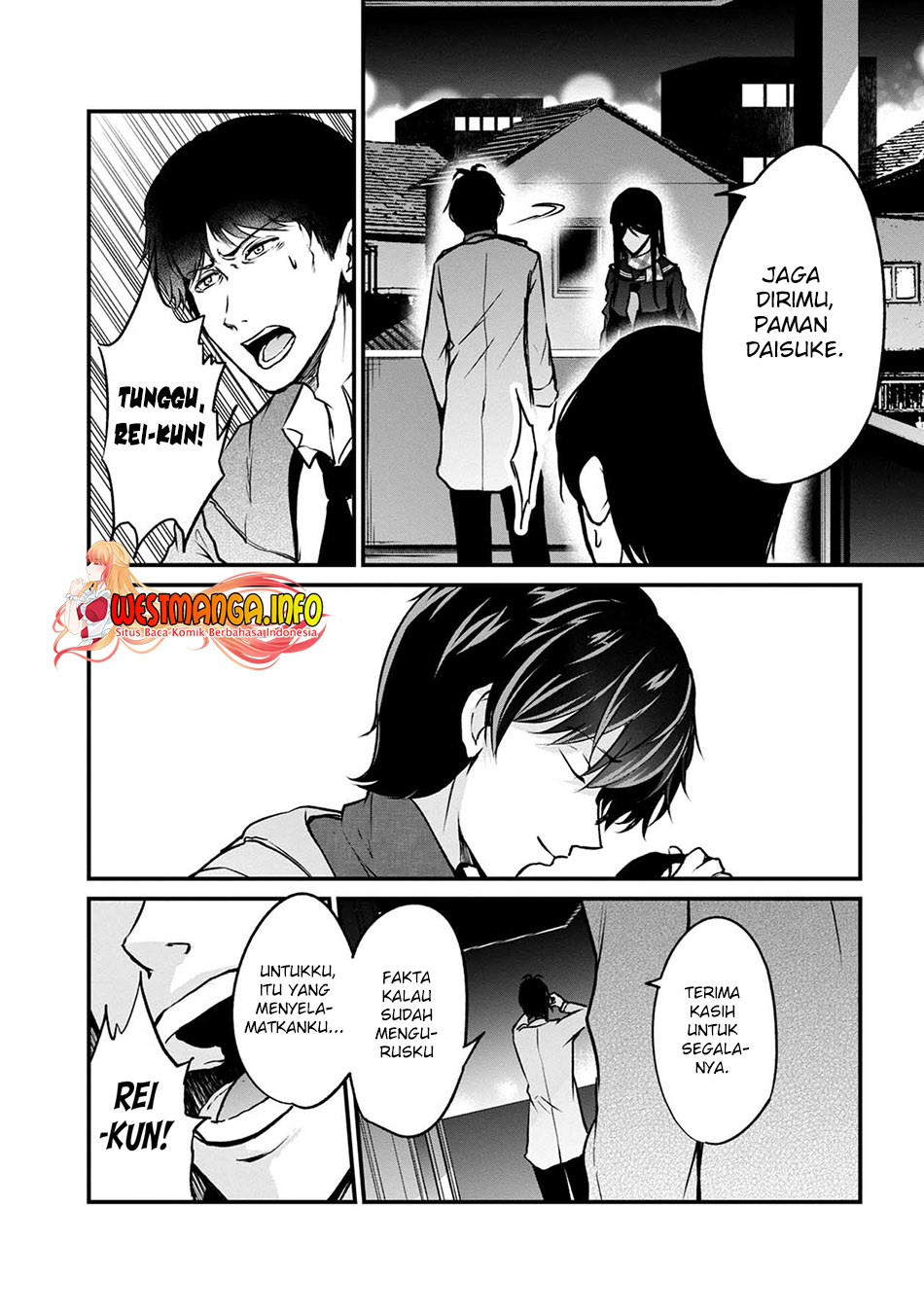 Namae no nai kaibutsu Chapter 50 - halaman 12