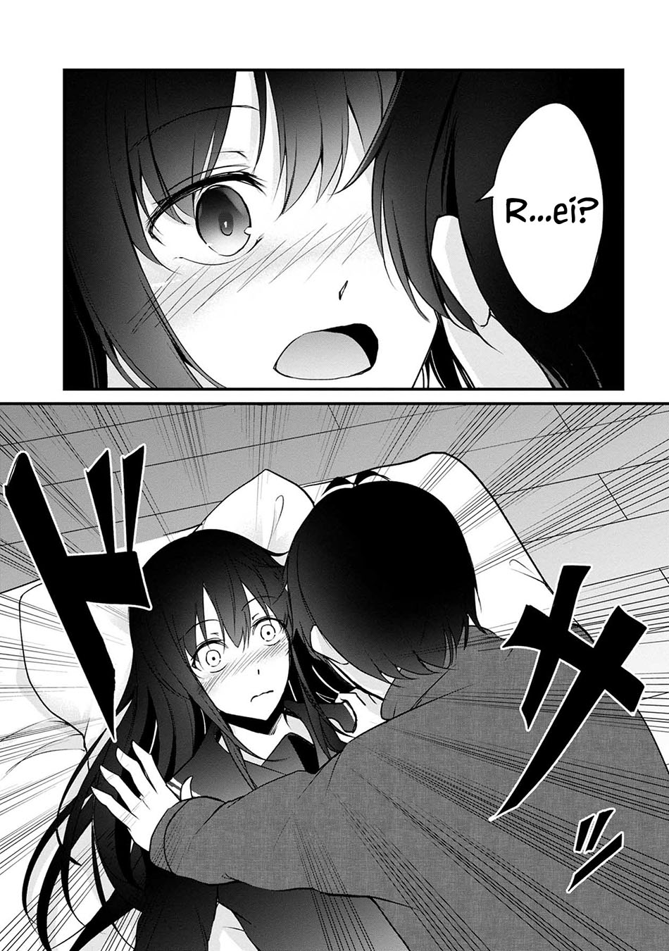 Namae no nai kaibutsu Chapter 50 - halaman 46