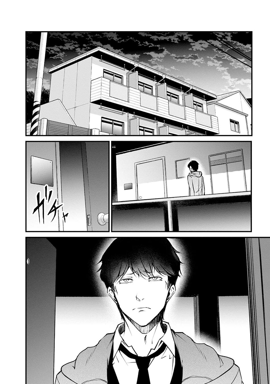 Namae no nai kaibutsu Chapter 50 - halaman 6