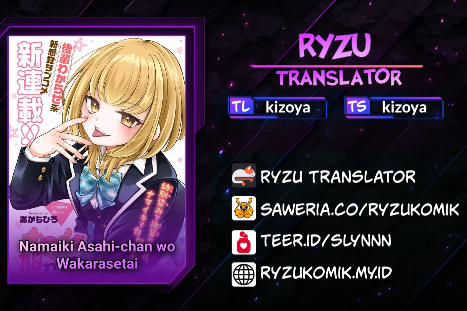 Namaiki Asahi-chan wo Wakarasetai Chapter 1 - halaman 1