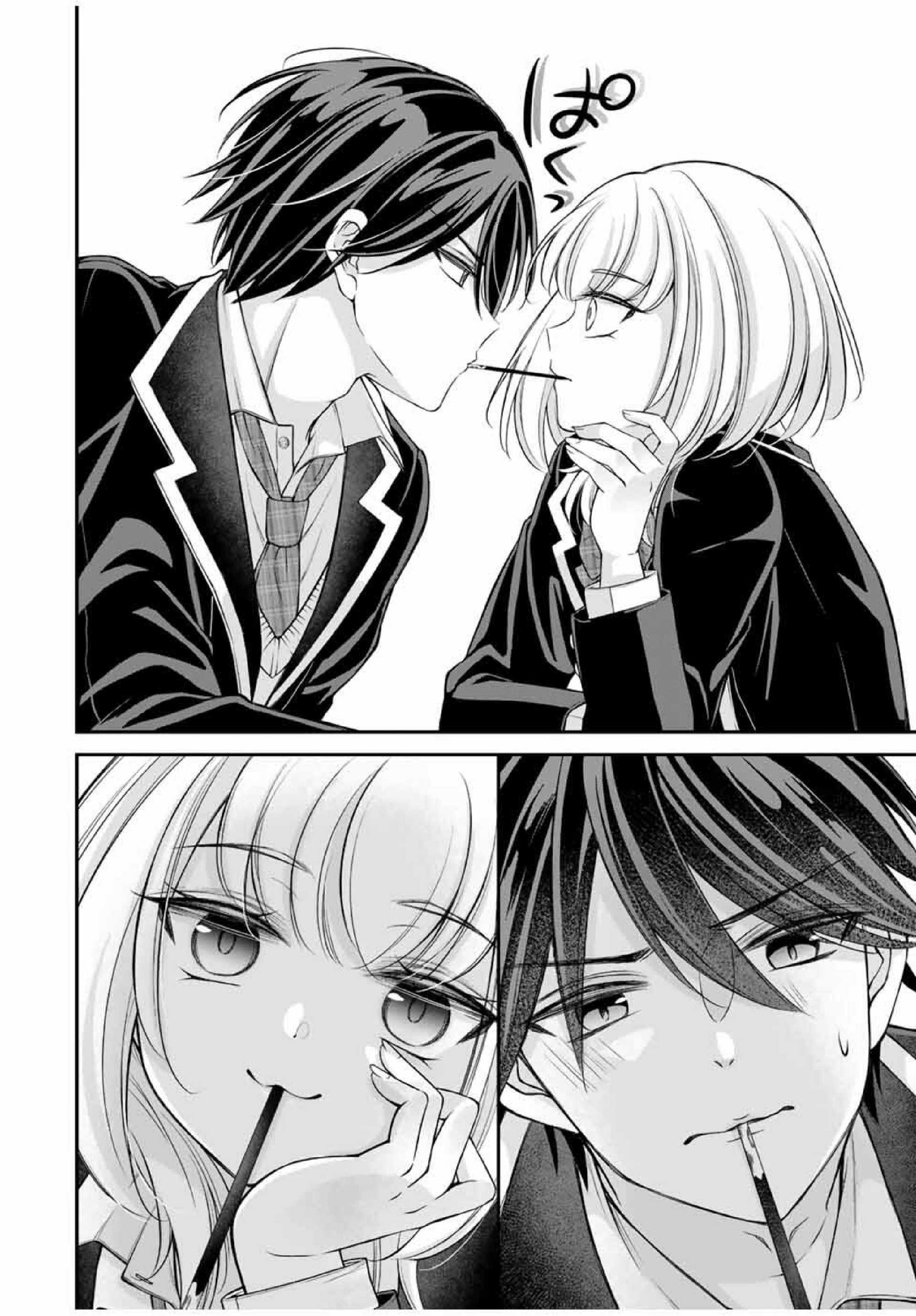 Namaiki Asahi-chan wo Wakarasetai Chapter 1 - halaman 21