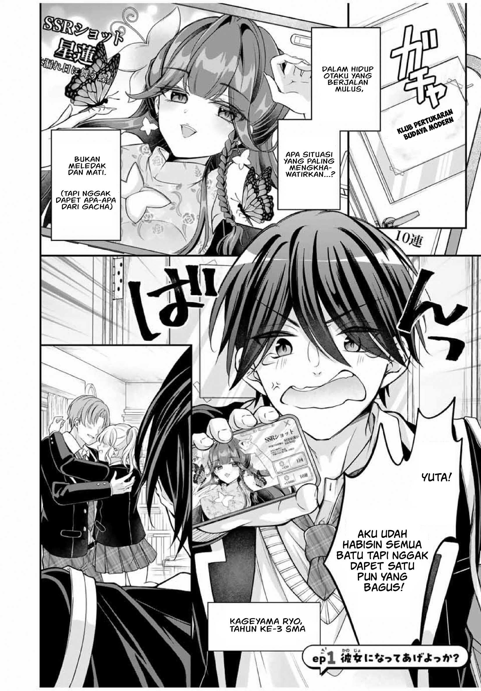 Namaiki Asahi-chan wo Wakarasetai Chapter 1 - halaman 3