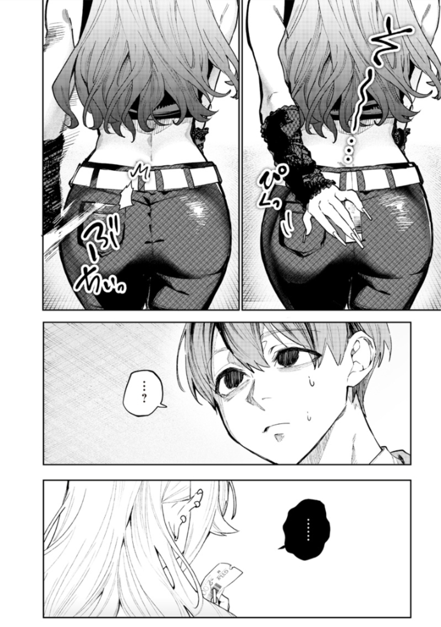 Namaiki na Gal Ane wo Wakaraseru Hanashi Chapter 1 - halaman 13
