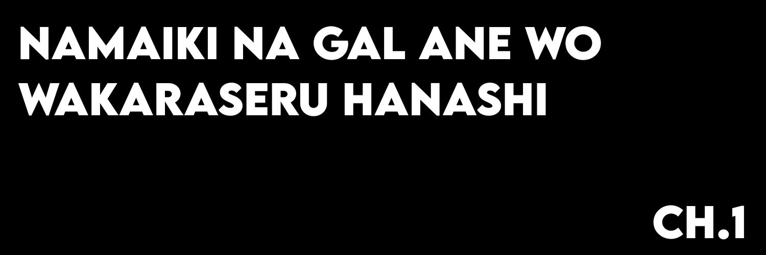Namaiki na Gal Ane wo Wakaraseru Hanashi Chapter 1 - halaman 2
