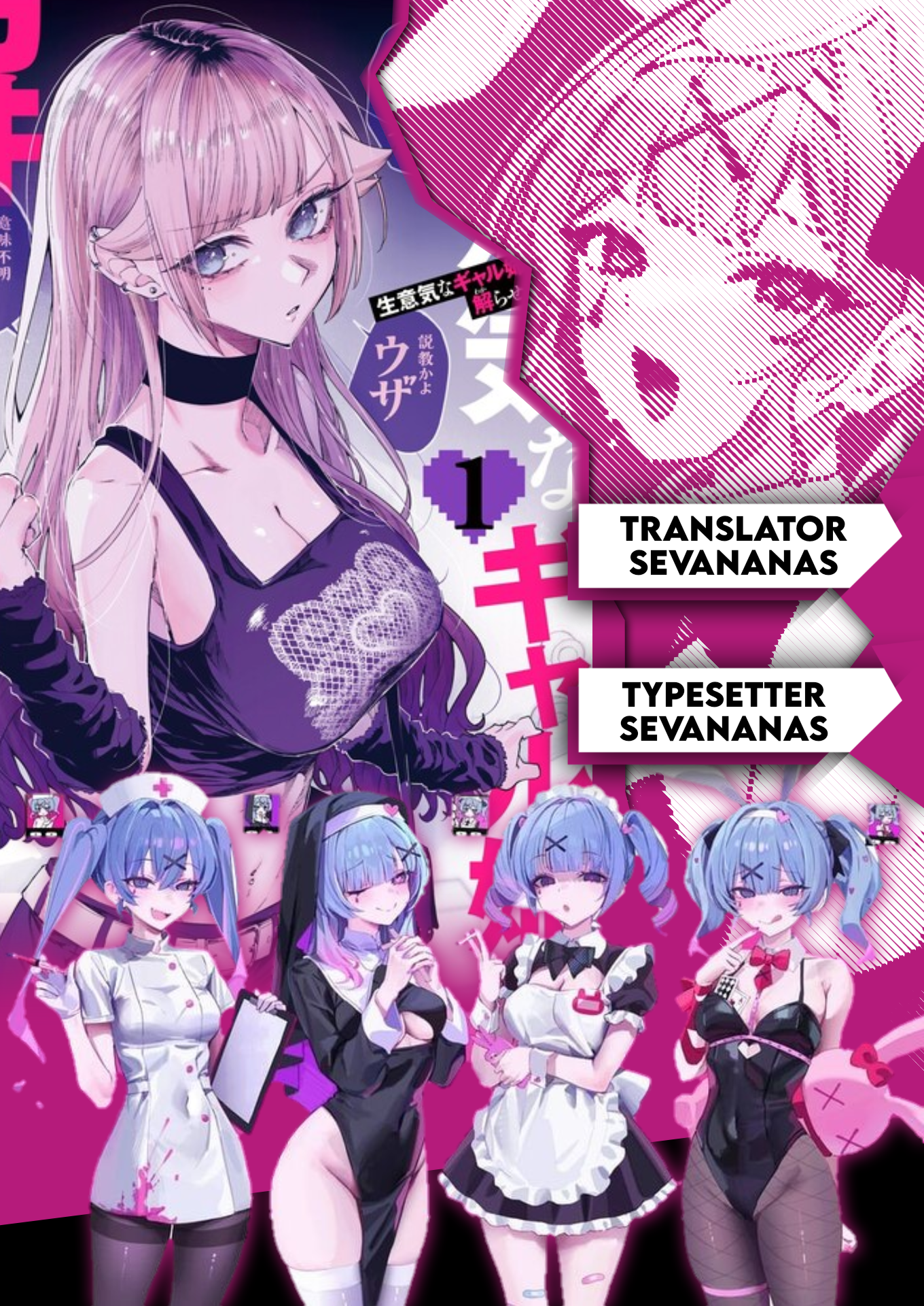 Namaiki na Gal Ane wo Wakaraseru Hanashi Chapter 2 - halaman 1