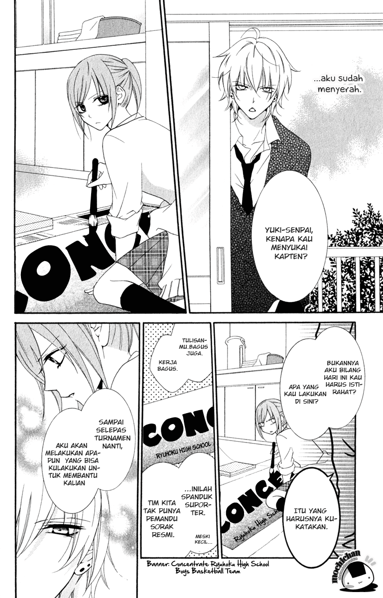 Namaikizakari. Chapter 1 - halaman 25