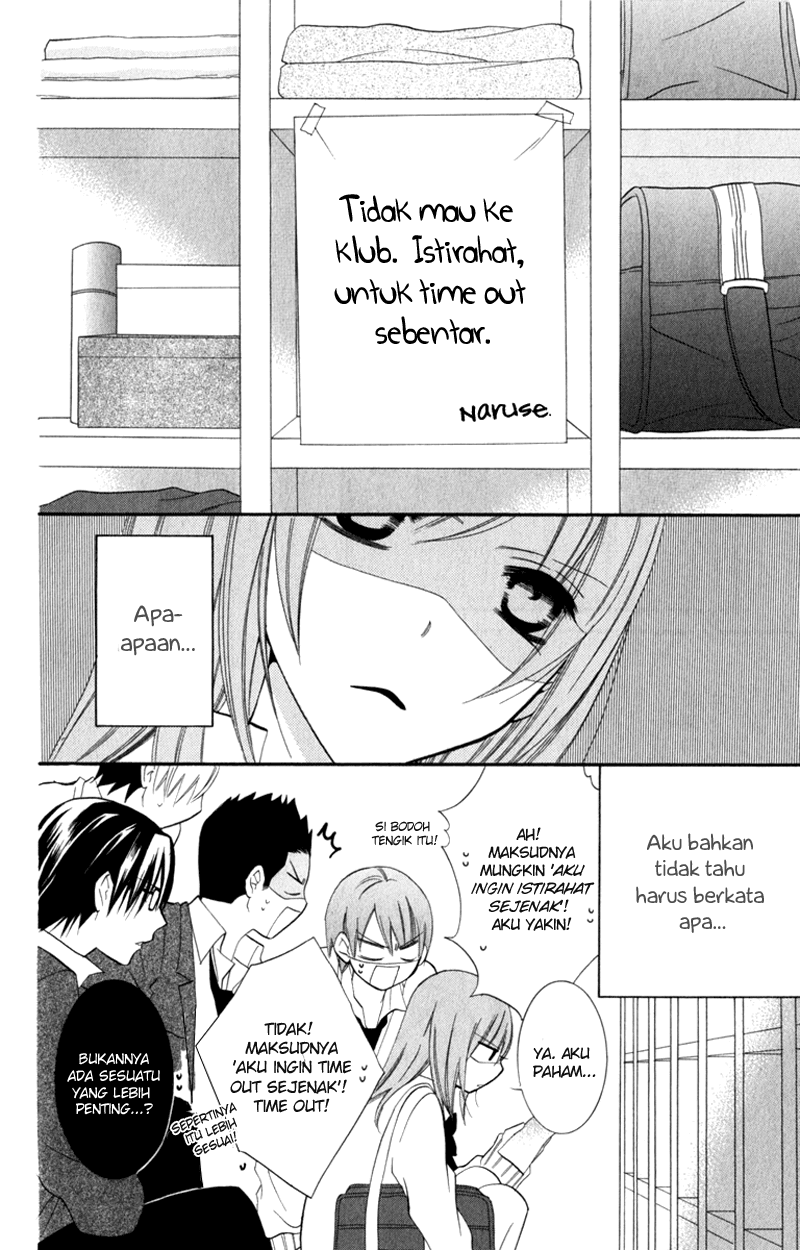 Namaikizakari. Chapter 10 - halaman 31