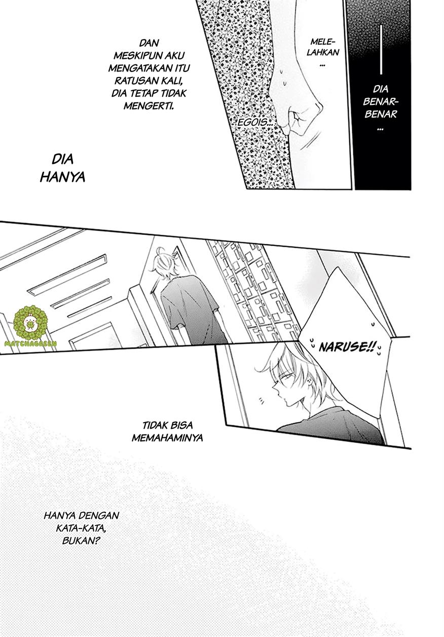 Namaikizakari. Chapter 100 - halaman 25