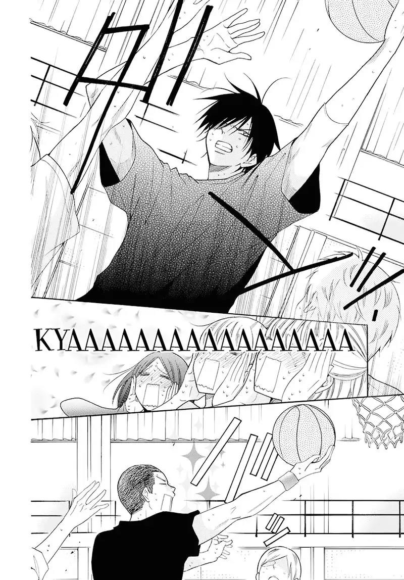 Namaikizakari. Chapter 100 - halaman 4
