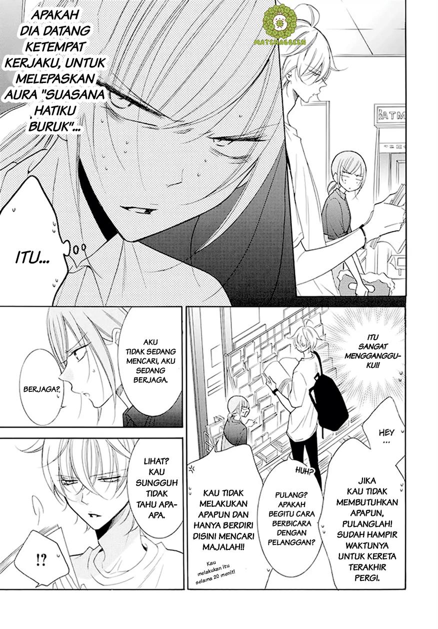 Namaikizakari. Chapter 100 - halaman 7