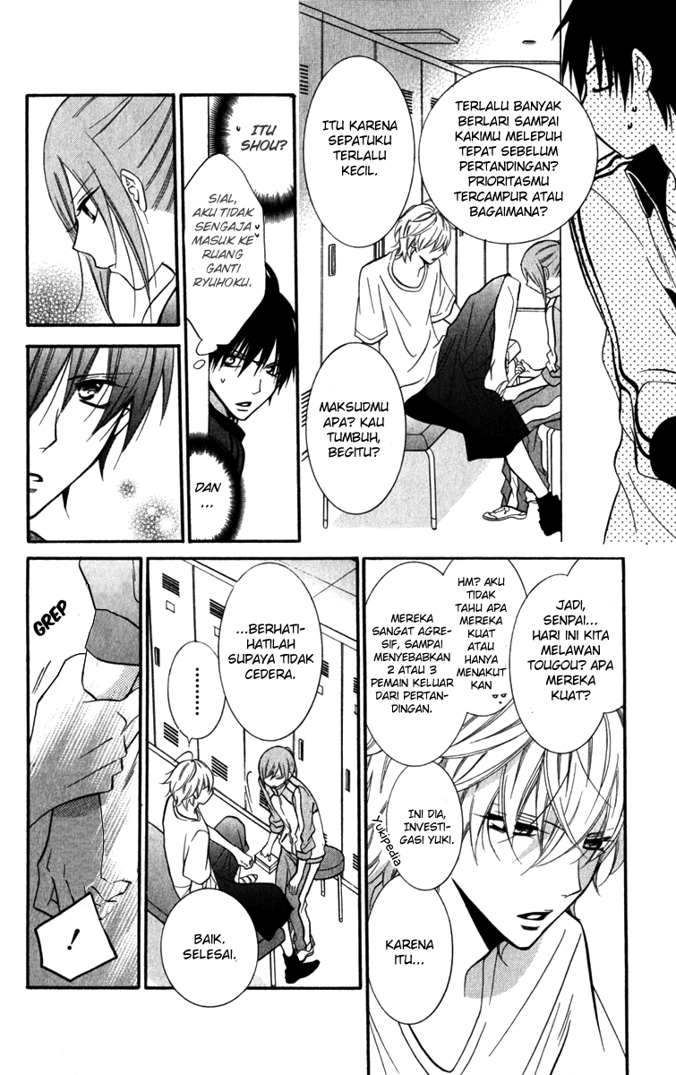 Namaikizakari. Chapter 12 - halaman 14