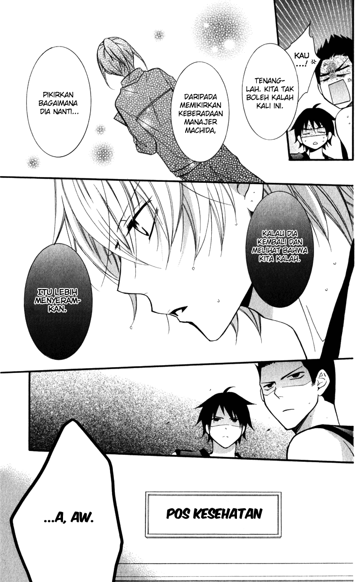 Namaikizakari. Chapter 12 - halaman 23