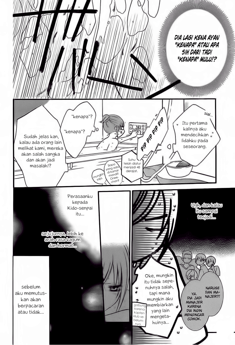 Namaikizakari. Chapter 14 - halaman 18