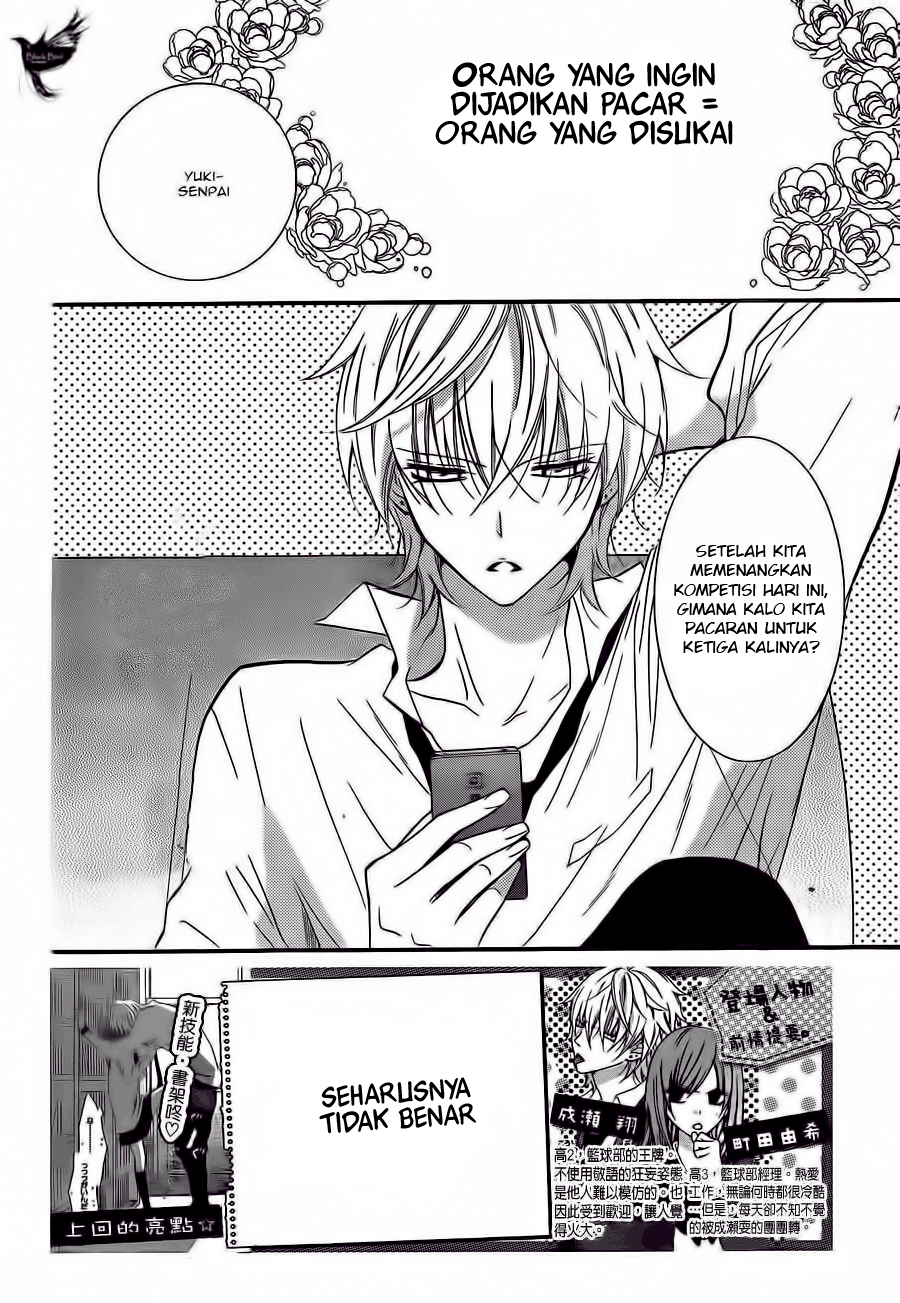 Namaikizakari. Chapter 14 - halaman 4