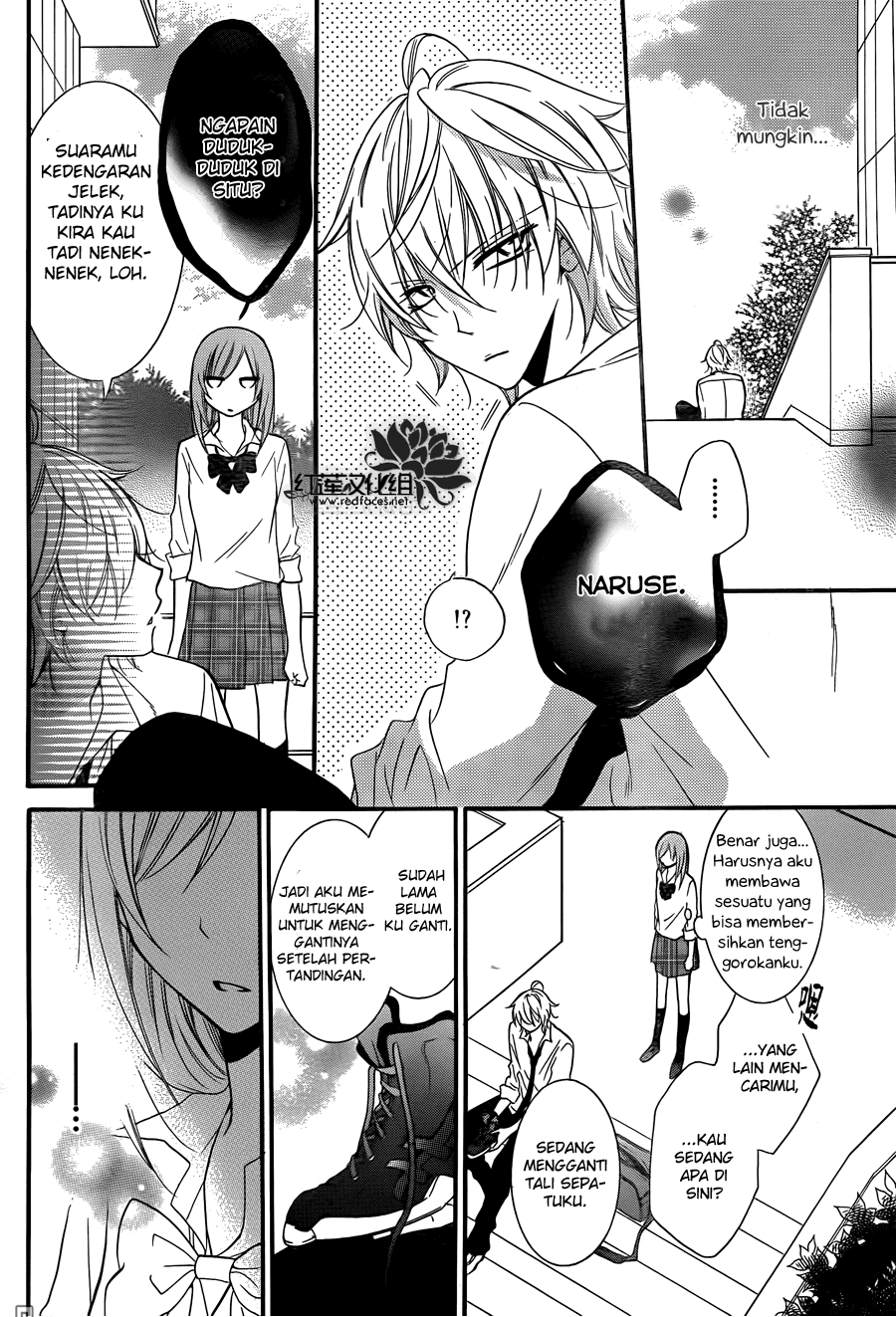 Namaikizakari. Chapter 15 - halaman 21