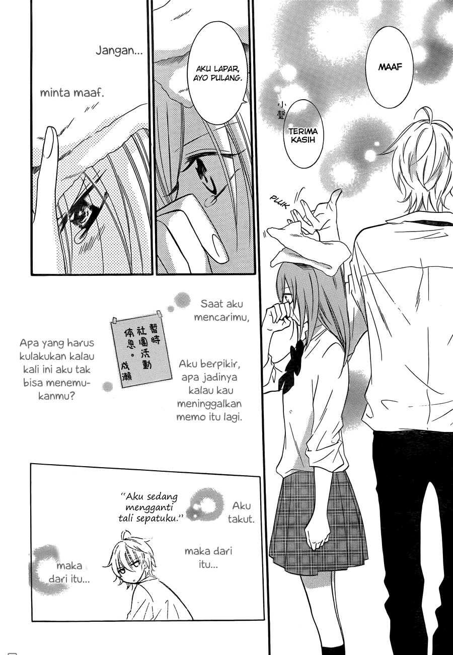 Namaikizakari. Chapter 15 - halaman 25