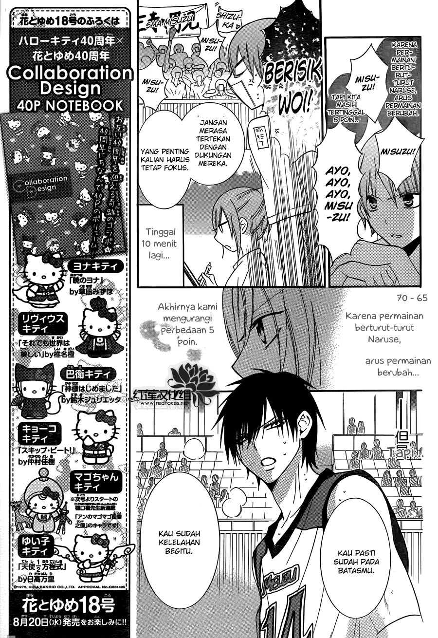 Namaikizakari. Chapter 15 - halaman 8