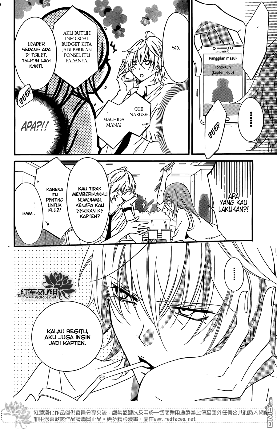 Namaikizakari. Chapter 16 - halaman 10