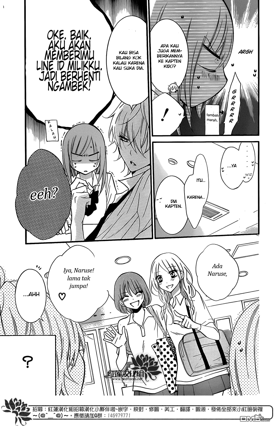 Namaikizakari. Chapter 16 - halaman 11