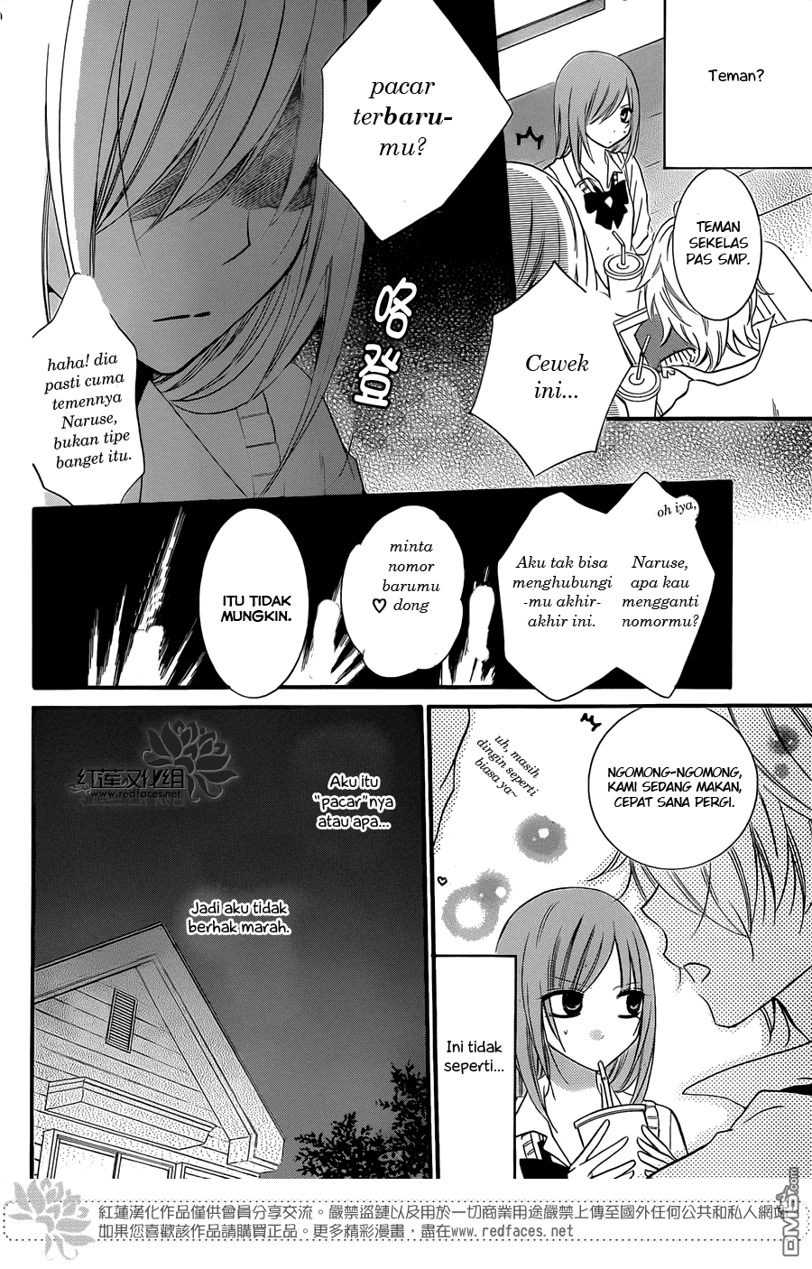 Namaikizakari. Chapter 16 - halaman 12