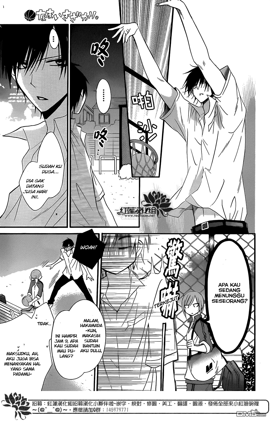 Namaikizakari. Chapter 16 - halaman 15