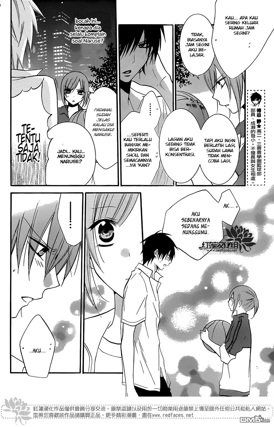 Namaikizakari. Chapter 16 - halaman 16