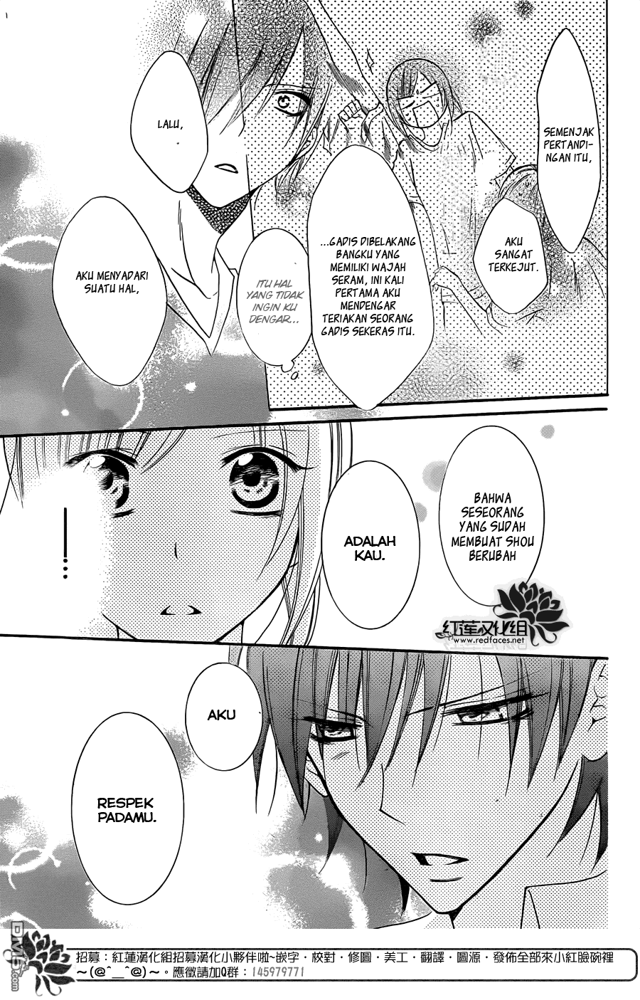Namaikizakari. Chapter 16 - halaman 17
