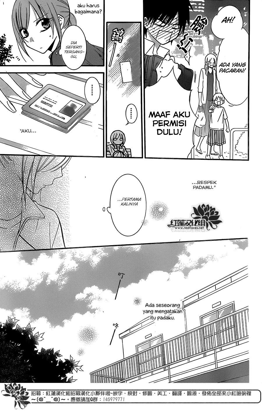 Namaikizakari. Chapter 16 - halaman 19