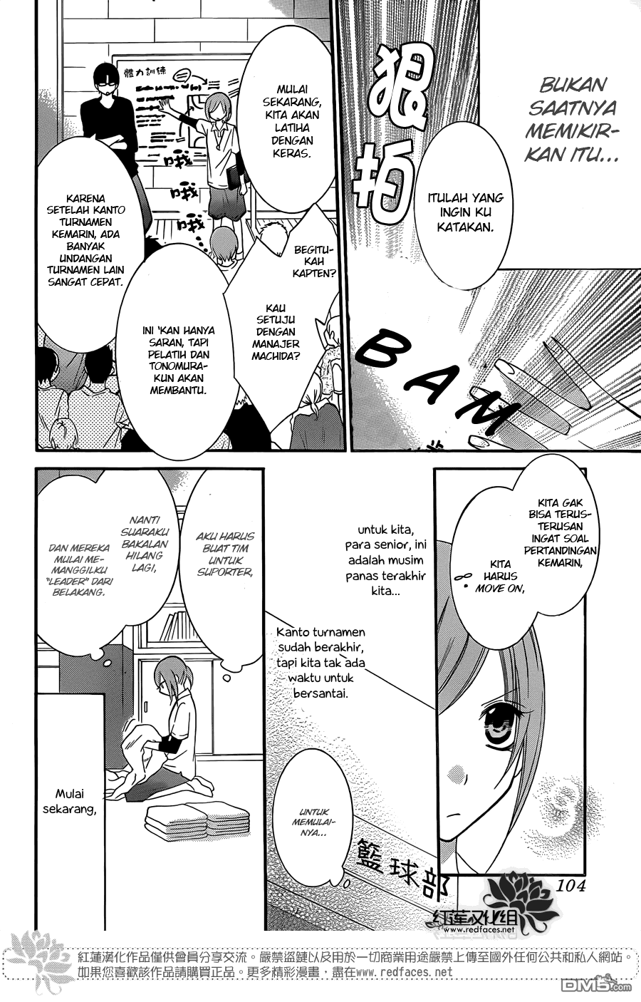 Namaikizakari. Chapter 16 - halaman 6