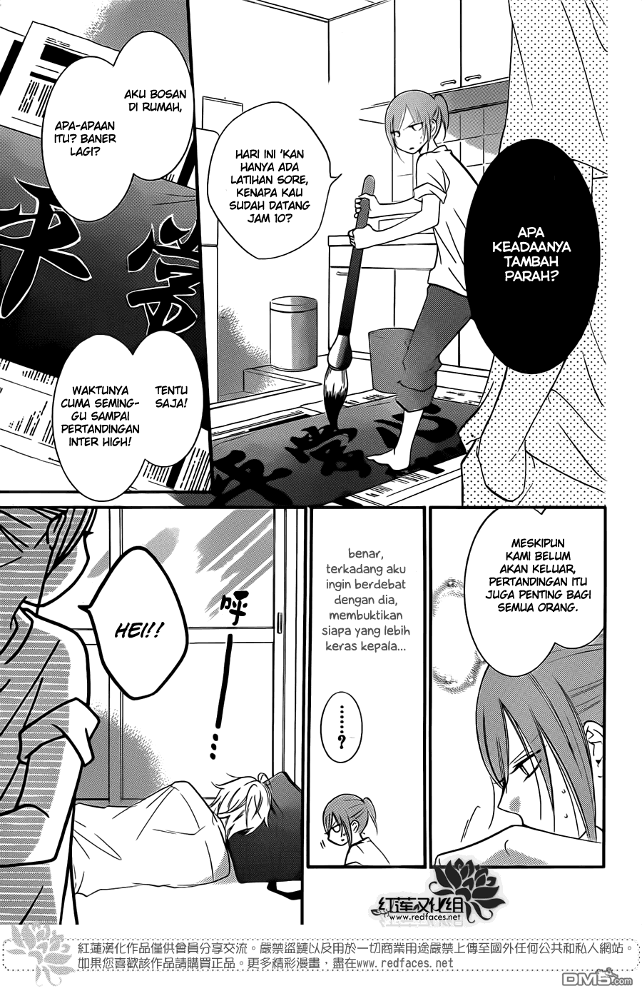 Namaikizakari. Chapter 17 - halaman 13