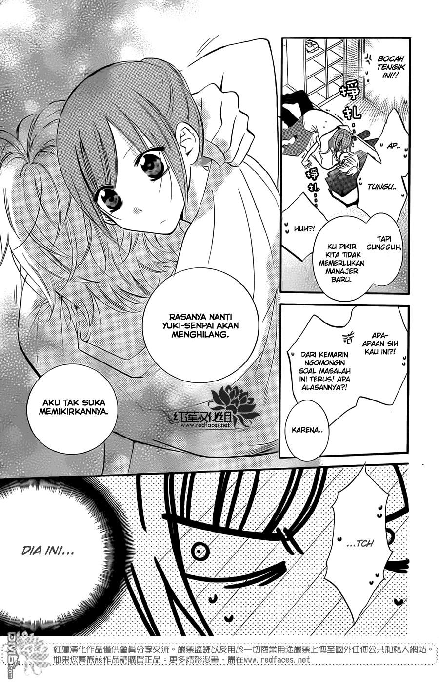Namaikizakari. Chapter 17 - halaman 15