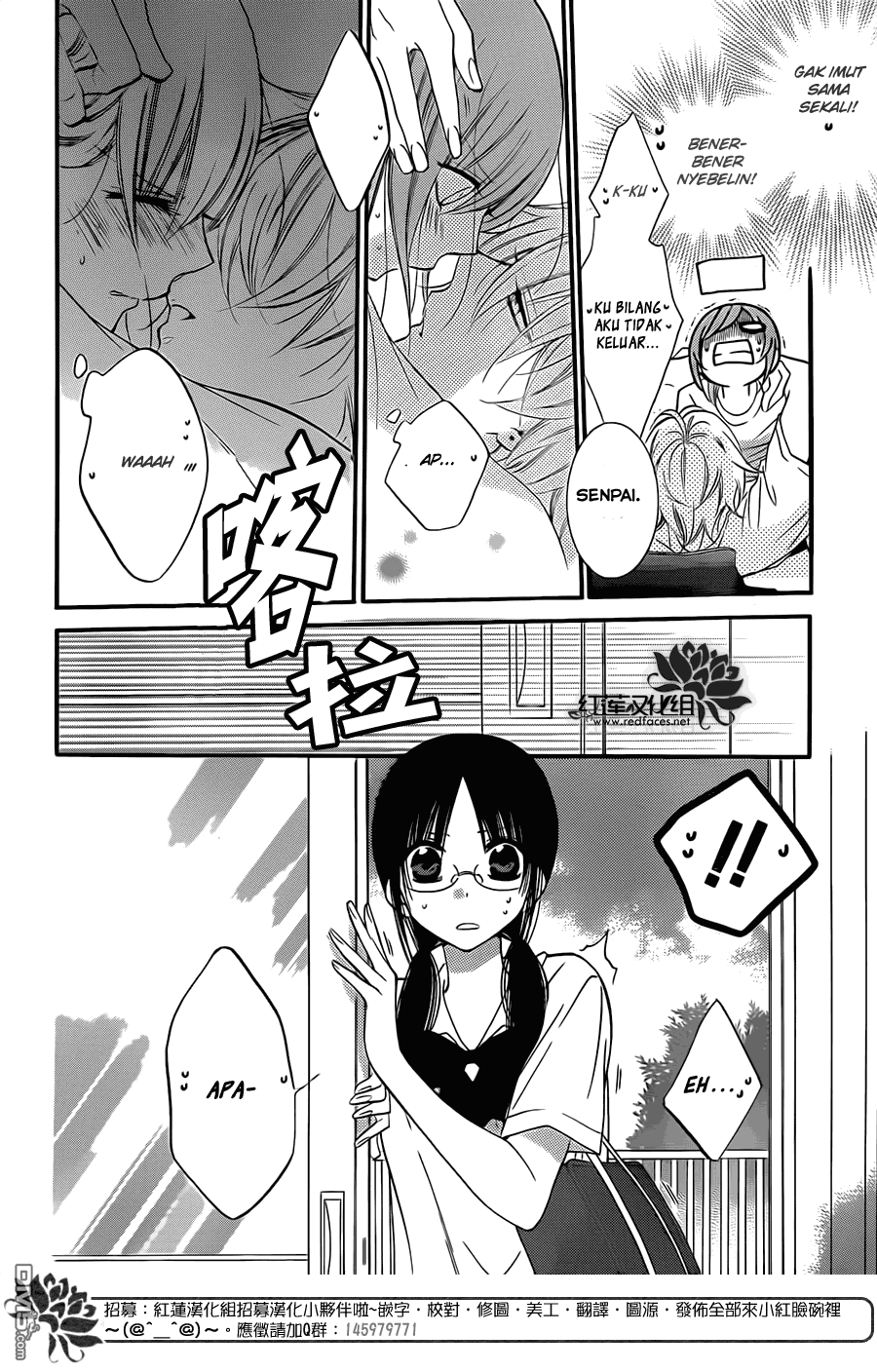 Namaikizakari. Chapter 17 - halaman 16