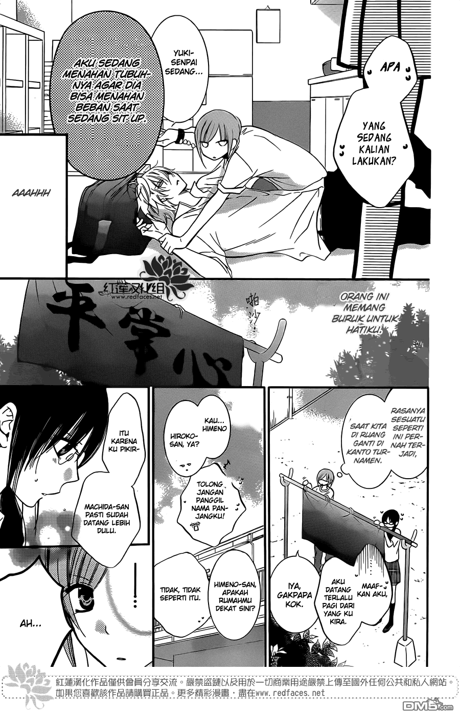 Namaikizakari. Chapter 17 - halaman 17