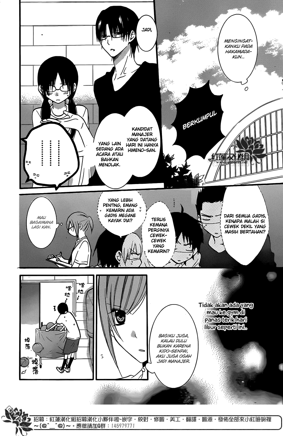 Namaikizakari. Chapter 17 - halaman 20
