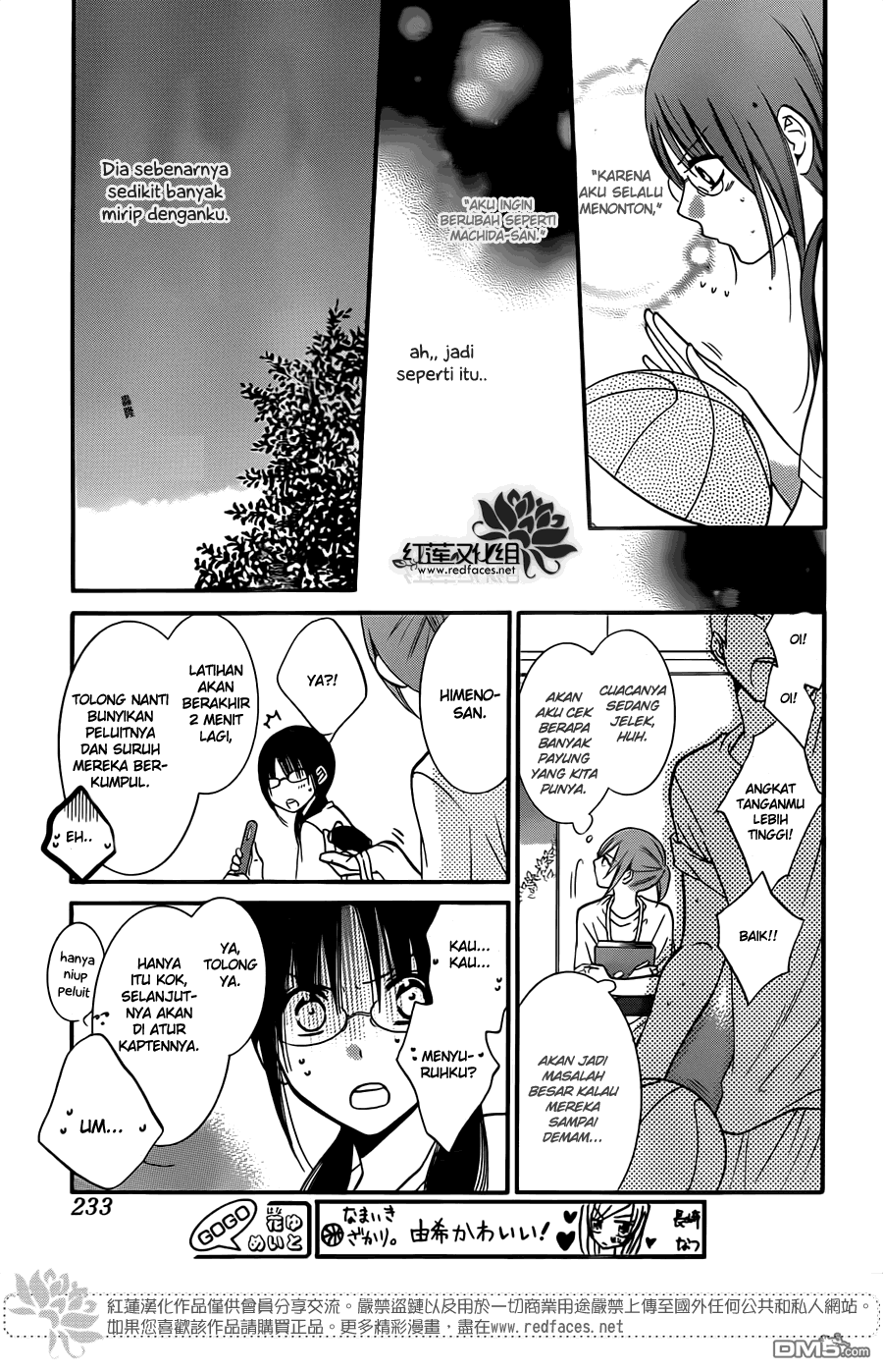 Namaikizakari. Chapter 17 - halaman 21