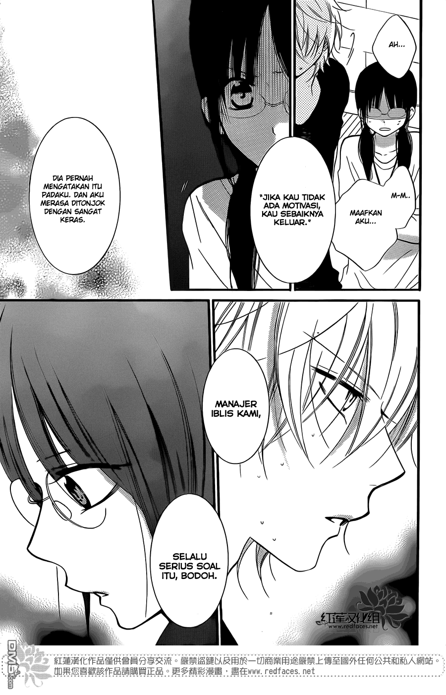 Namaikizakari. Chapter 17 - halaman 23